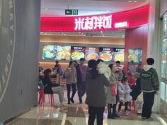 -合肥蜀山万象汇