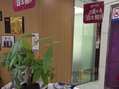 -雅悦齿科(顾村公园店)