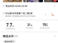 -PRADA普拉达(德基广场店)