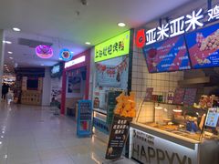 -北京华联购物中心(天通苑店)