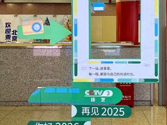 -王府井(地铁站)