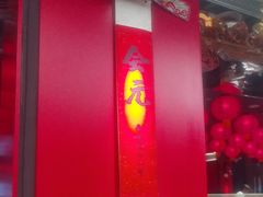 -小厨娘金榜题名(夫子庙秦淮河店)