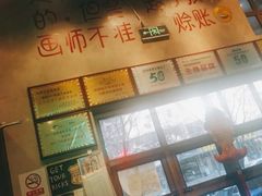 -马路边边串串香(双井直营店)