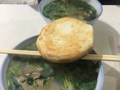 -宋老三苏肉羊肉汤老店