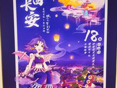 -茶理宜世(东方宝泰店)