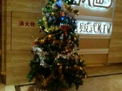 -金沙湾KTV(丽悦新天店)