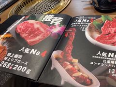 -虎丸烧肉(世纪汇店)