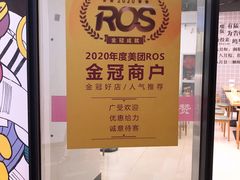 -面道赞宁海海鲜面(迎凤街店)