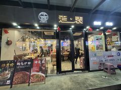 -江西老表·经典江西八大碗