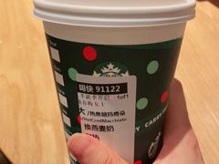 -星巴克(嘉定中信泰富万达广场店)