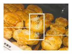 -拉那巴米 蛋糕定制(世纪东方广场店)