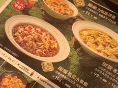 -椒爱水煮鱼川菜(通州万象汇店)