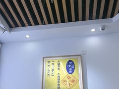 -三清洞摩西韩式年糕火锅(威高广场店)