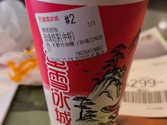 -蜜雪冰城(同德里店)
