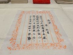 -四川大学博物馆
