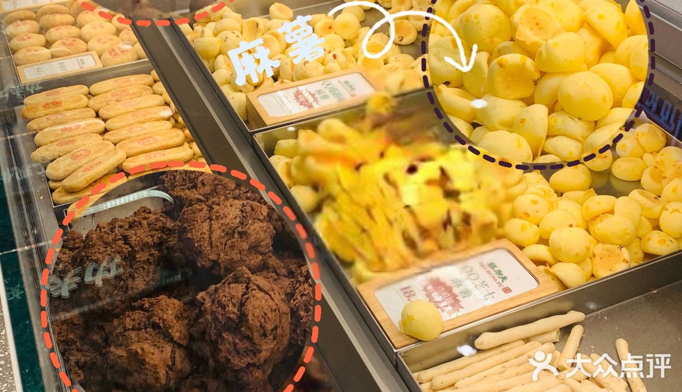 天津美食探店｜号外！糕功夫点心局来滨江道啦