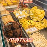 天津美食探店｜号外！糕功夫点心局来滨江道啦