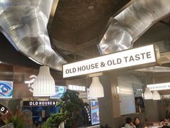 -老房老舍重庆火锅(假日城市店)