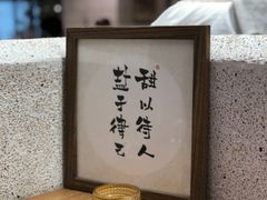 老北京dirty-1/4 ONE QUARTER COFFEE LAB(朝阳大悦城店)