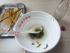 -海平馄饨(逍遥二路店)