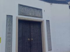-练塘古镇