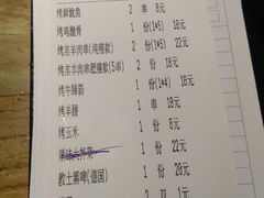 账单-馋嘴猫•北京食堂•宵夜(亚运村店)