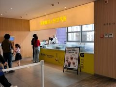 -阿那亚第三食堂 Cafeteria 3