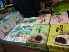 -黄胜记肉干(思明店)