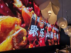 -茅庐川菜(青岛凯德店)