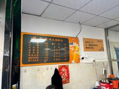 -段生记肉丸糊辣汤(西铁大明宫住宅小区店)