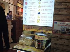 -安海五叔公土笋冻(西街店)
