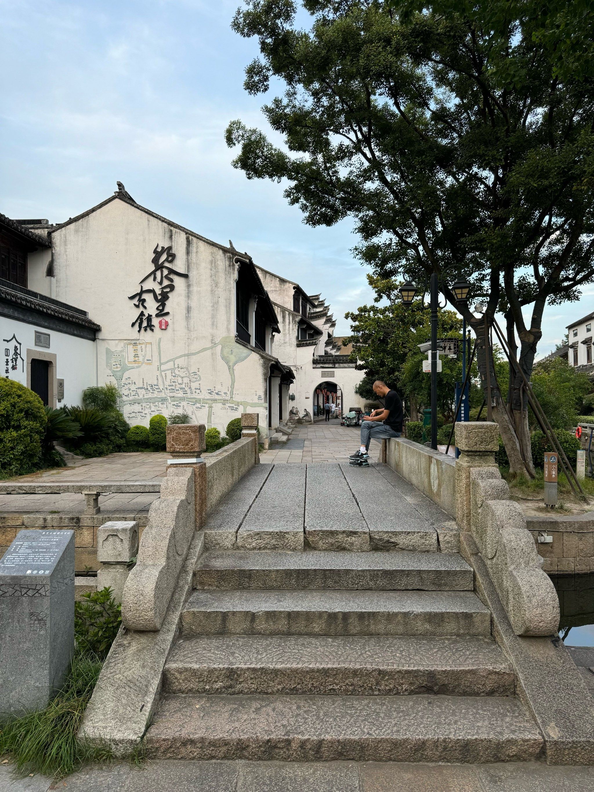 恬静的江南小镇,赏花赏景赏秋香