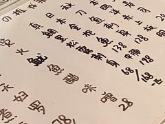 -KITON喜豚(清晖园店)