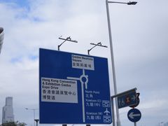 -香港会议展览中心演讲厅