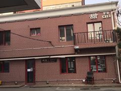 门面-捷信牛奶甜品世家(五道口店)