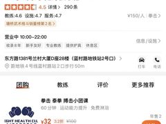 -K1拳击泰拳健身俱乐部
