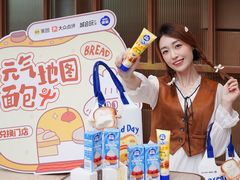 -银座仁志川·生吐司专门店(香港广场店)