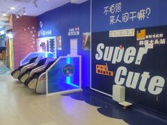 -吾悦广场(天津和平店)