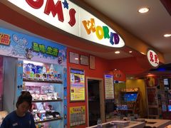 -汤姆熊欢乐世界(光启城店)