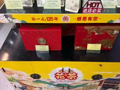 -张一元·(王府井店)