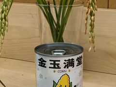 -柴米多CHIMIDO·滇味食堂(浦东嘉里城店)