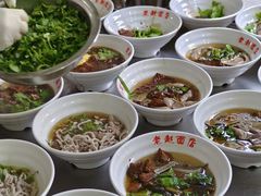 -老赵面店(大西路店)