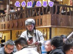 -今邕烧烤(西大店)