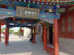 -大槐树寻根祭祖园