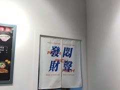 -棒梗儿·越南简餐(晋江店)