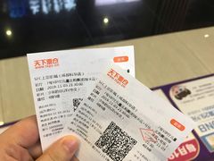 -SFC上影影城(成都科华IMAX店)