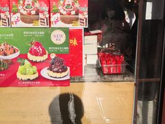 -味多美蛋糕(阜成门店)