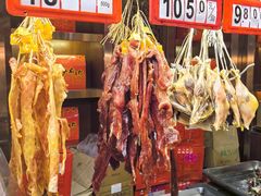 -皇上皇腊味店(下九路店)