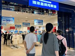 -宁波海曙印象城