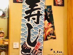 -千吉日本料理(日本一条街店)